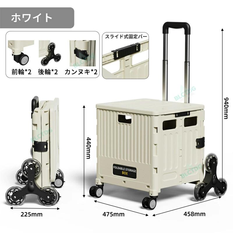 折りたたみ キャリーカート 4輪 8輪 耐荷重60kg ストッパー付き 軽量