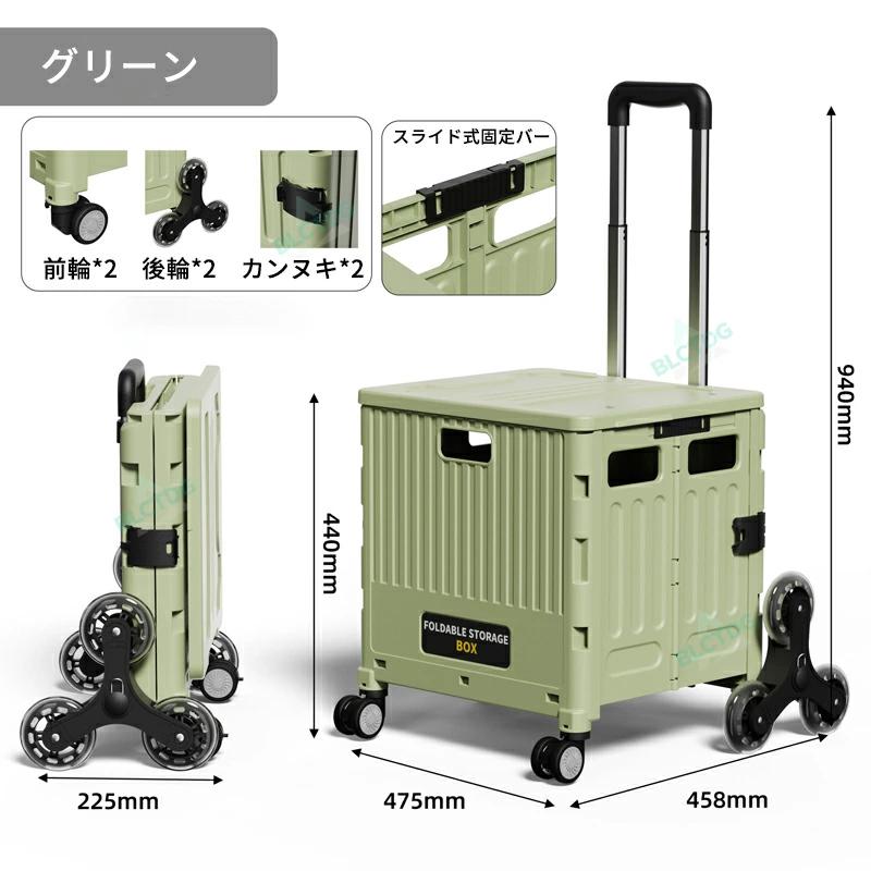 折りたたみ キャリーカート 4輪 8輪 耐荷重60kg ストッパー付き 軽量