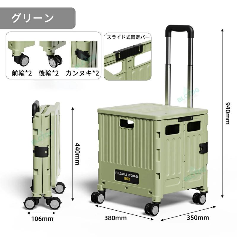 キャリーカート 4輪 ストッパー付きのおすすめ人気商品一覧 通販