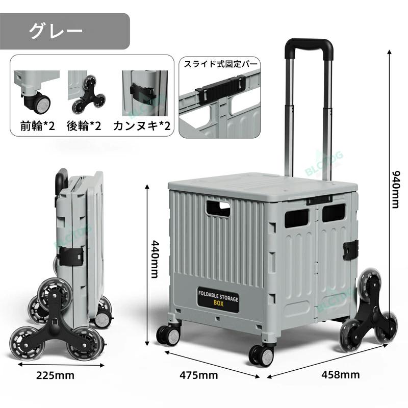 キャリーカート 4輪 ストッパー付きのおすすめ人気商品一覧 通販