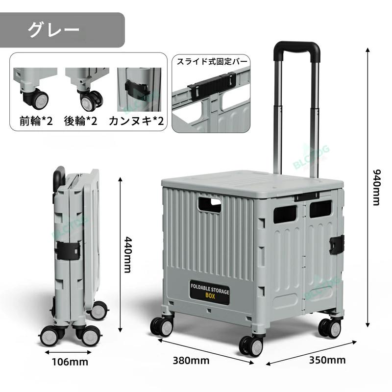 キャリーカート 4輪 ストッパー付きのおすすめ人気商品一覧 通販