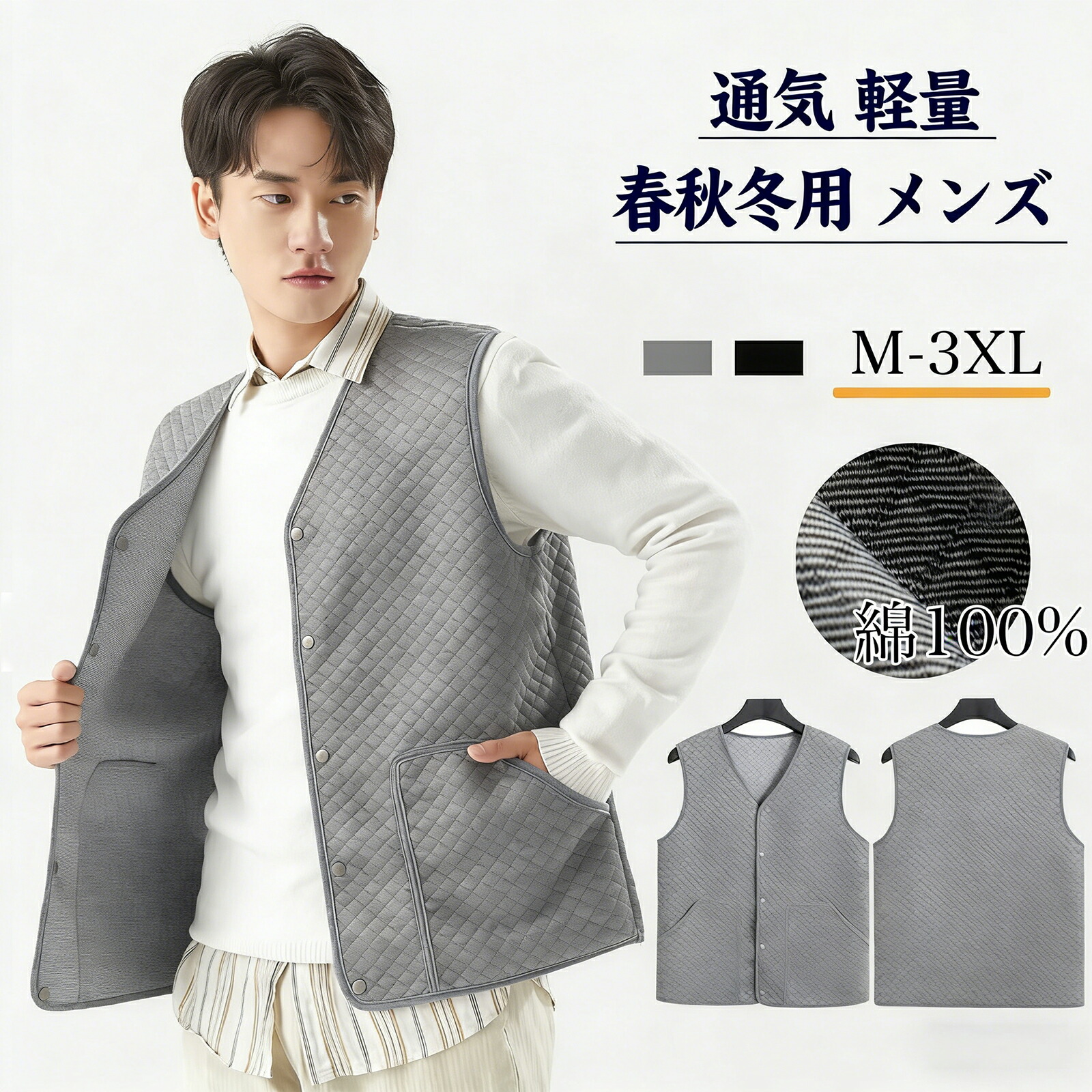 ニットベスト メンズ 前開き Vネック ジレ ノースリーブ 薄手 スリム