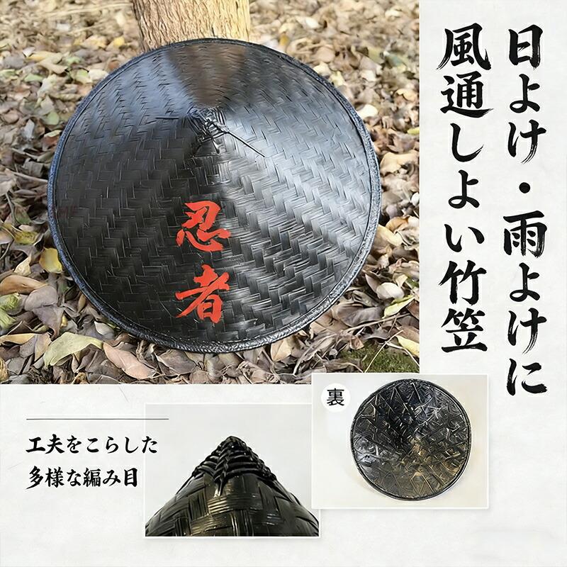 笠の商品一覧 通販 - Yahoo!ショッピング