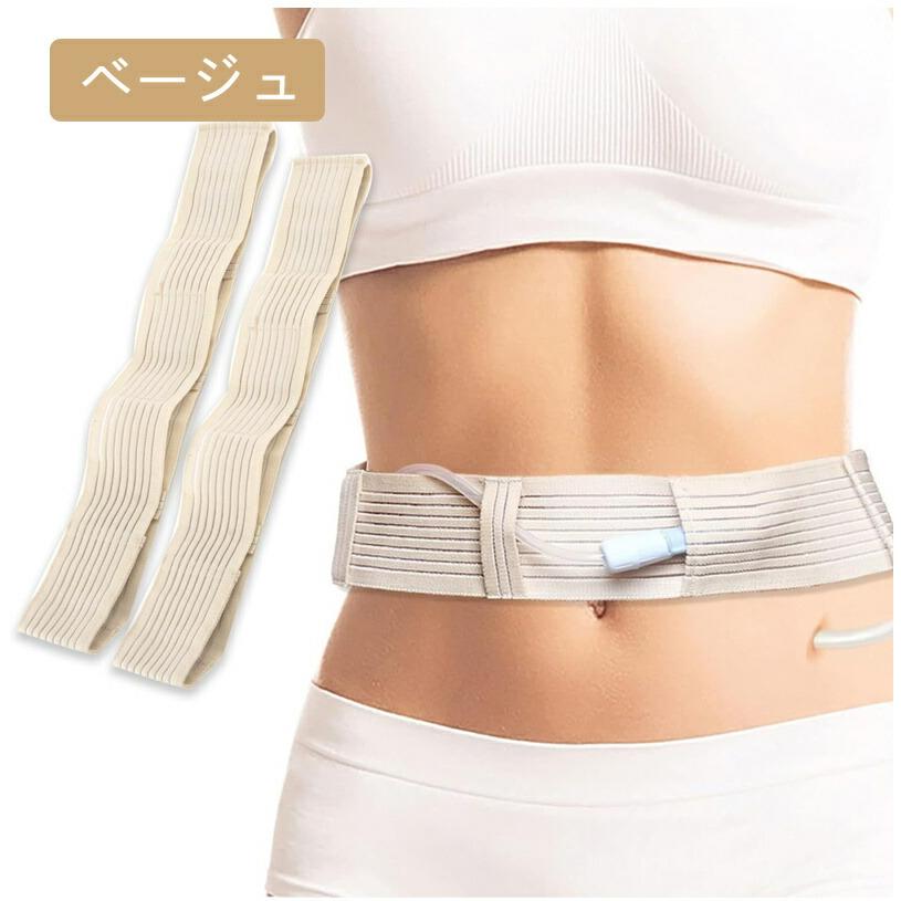 腹膜透析カテーテル収納のおすすめ人気商品一覧 通販 - Yahoo!ショッピング 腹膜透析カテーテル収納のおすすめ人気商品一覧 通販 - Yahoo!ショッピング