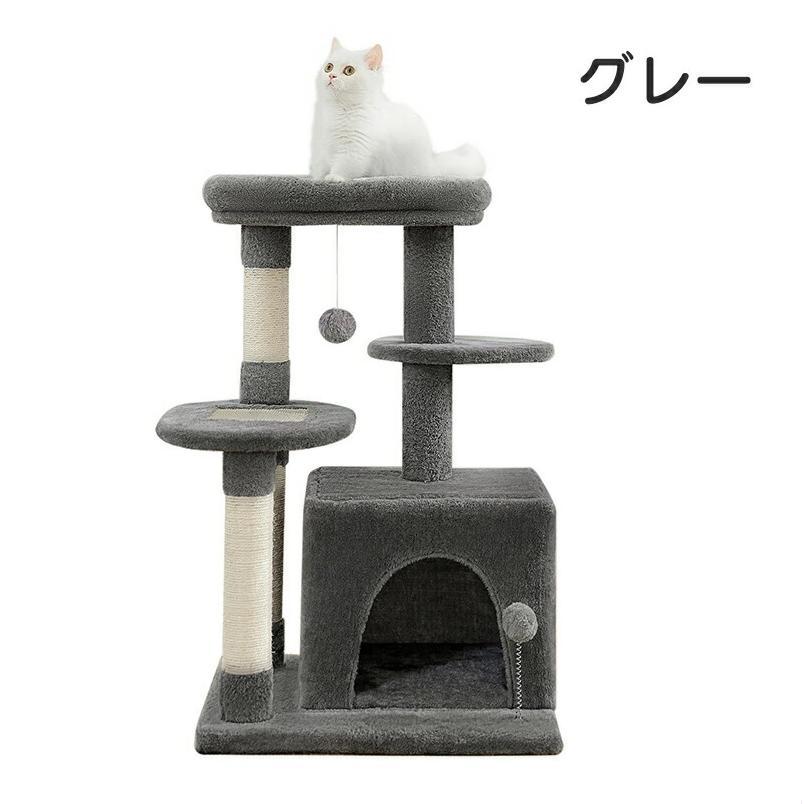キャットタワー 猫タワー 据え置き スリム ポール スロープ階段 運動不足 太い支柱 安定性抜群 上りやすい 猫 多頭飼い 麻紐 キャットツリー ペット用品_1