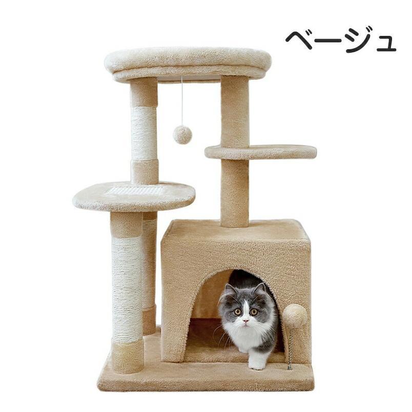 キャットタワー 猫タワー 据え置き スリム ポール スロープ階段 運動不足 太い支柱 安定性抜群 上りやすい 猫 多頭飼い 麻紐 キャットツリー ペット用品_2