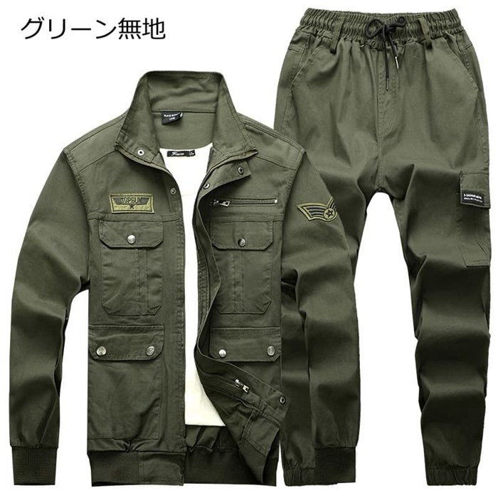 迷彩服上下セットの商品一覧 通販 - Yahoo!ショッピング