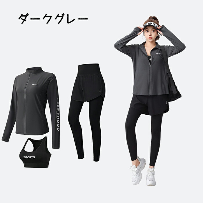 美品ALOTセットアップ ネイビー/フィットネスウェア/ヨガウェア/ジムウェア フィットネスウェア レディース 3点セット 上下セット スポーツウェア