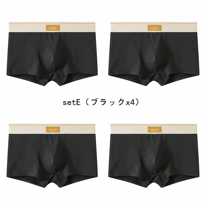 注文すぐもう一枚おまけ】ボクサーパンツ 4枚セット ストライプ メンズ 