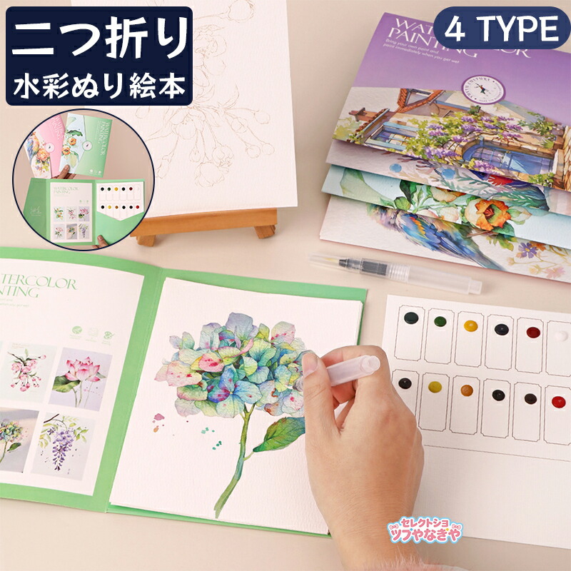 色彩学校 ぬり絵分析事例集 3冊セット 色彩学校 ぬり絵分析事例集 3冊セット 著書・出版物リスト | ハート