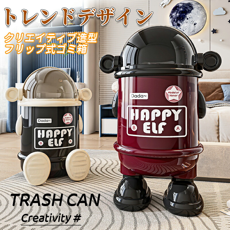 ゴミ箱 おしゃれ 北欧 ゴミ袋が見えない ダストボックス ダストBOX