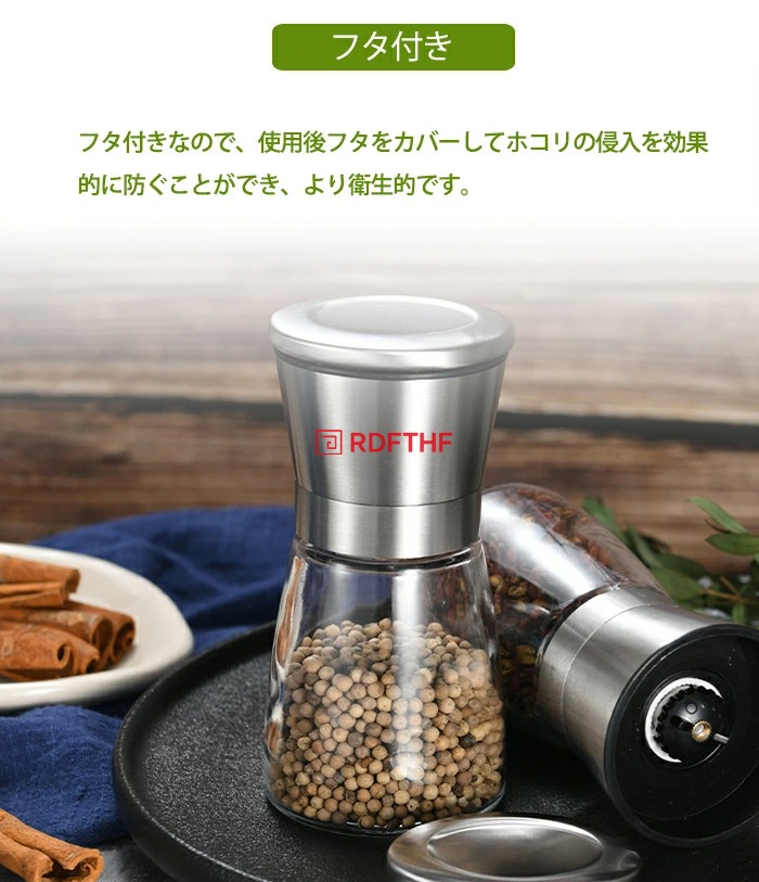 ペッパーミル 手動 2本セット ソルトミル スパイスミル スパイス 調味