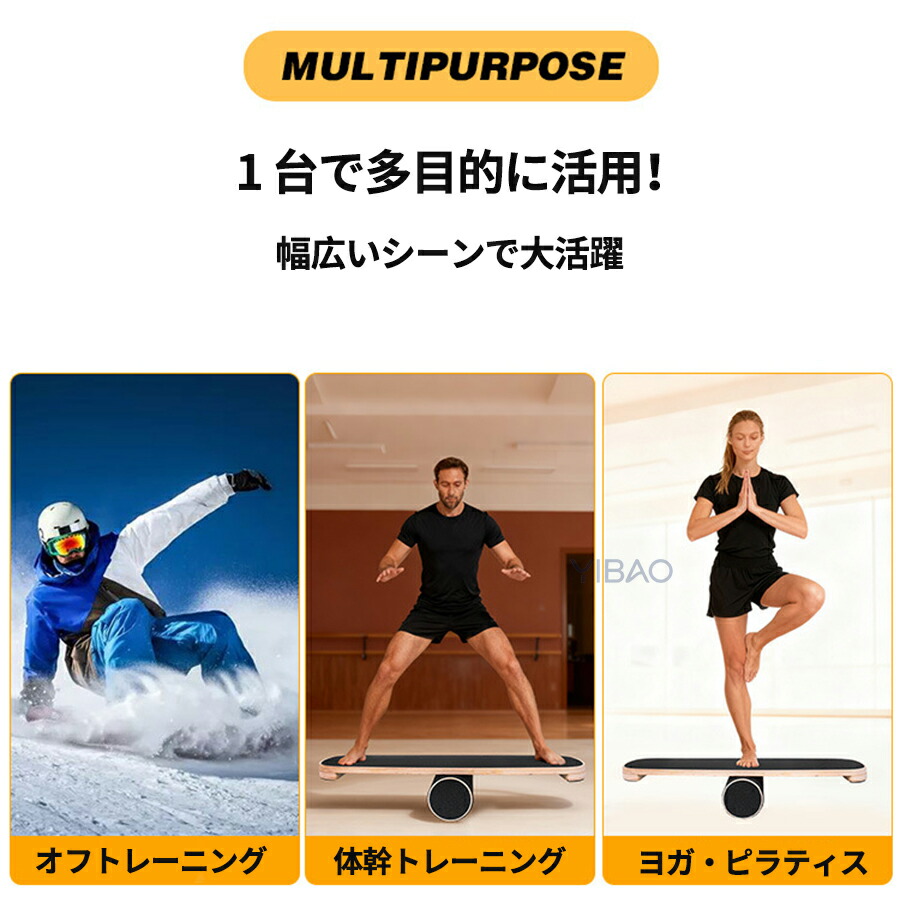 バランスボード 木製 バランス ボード ディスク 体幹 トレーニング