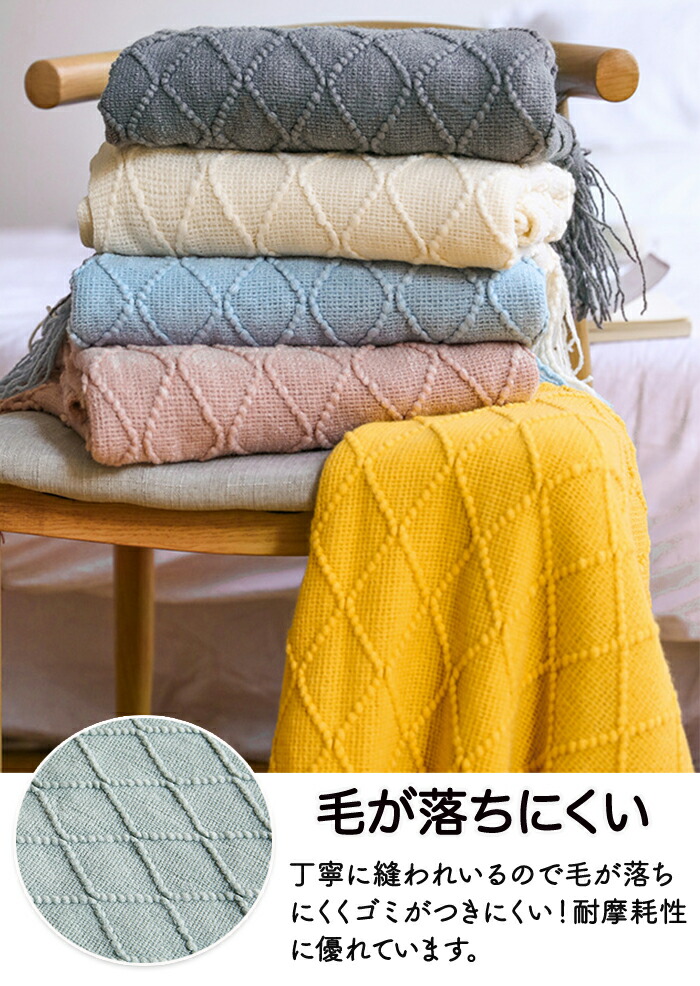 ブランケット ニット タオルケット 毛布 夏用 おしゃれ 大判 マルチ