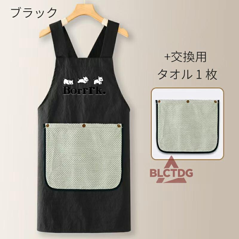 ワンショルダーエプロンの商品一覧 通販 - Yahoo!ショッピング