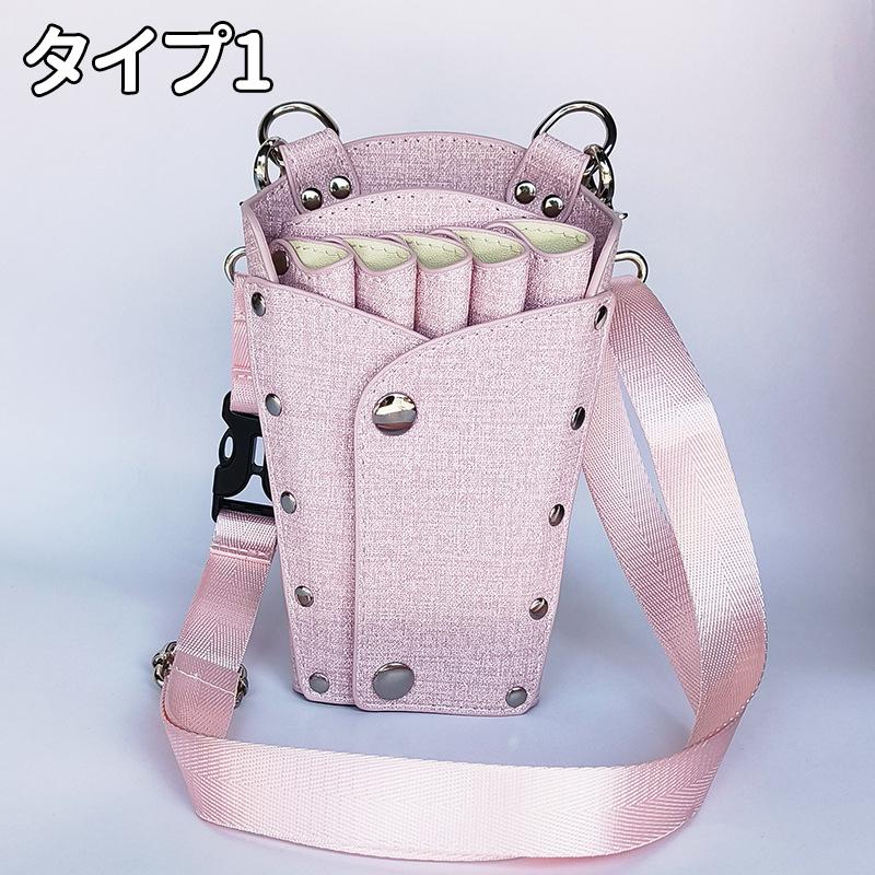 シザーケース バッグ デニム / PU 5丁 ハサミ 収納 リマー プロ用 理容