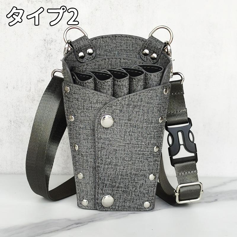 シザーケース バッグ デニム / PU 5丁 ハサミ 収納 リマー プロ用 理容