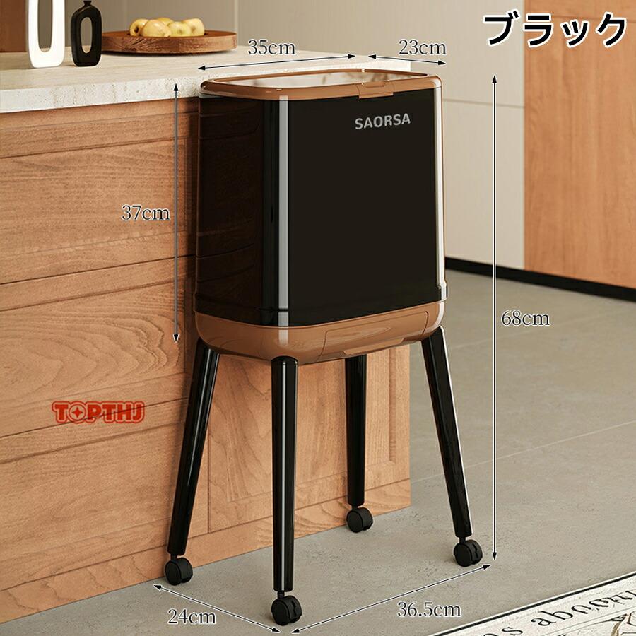 ゴミ箱 ダストボックス 取り外し可能 引き出し収納高脚 蓋付き