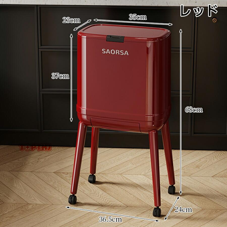ゴミ箱 ダストボックス 取り外し可能 引き出し収納高脚 蓋付き