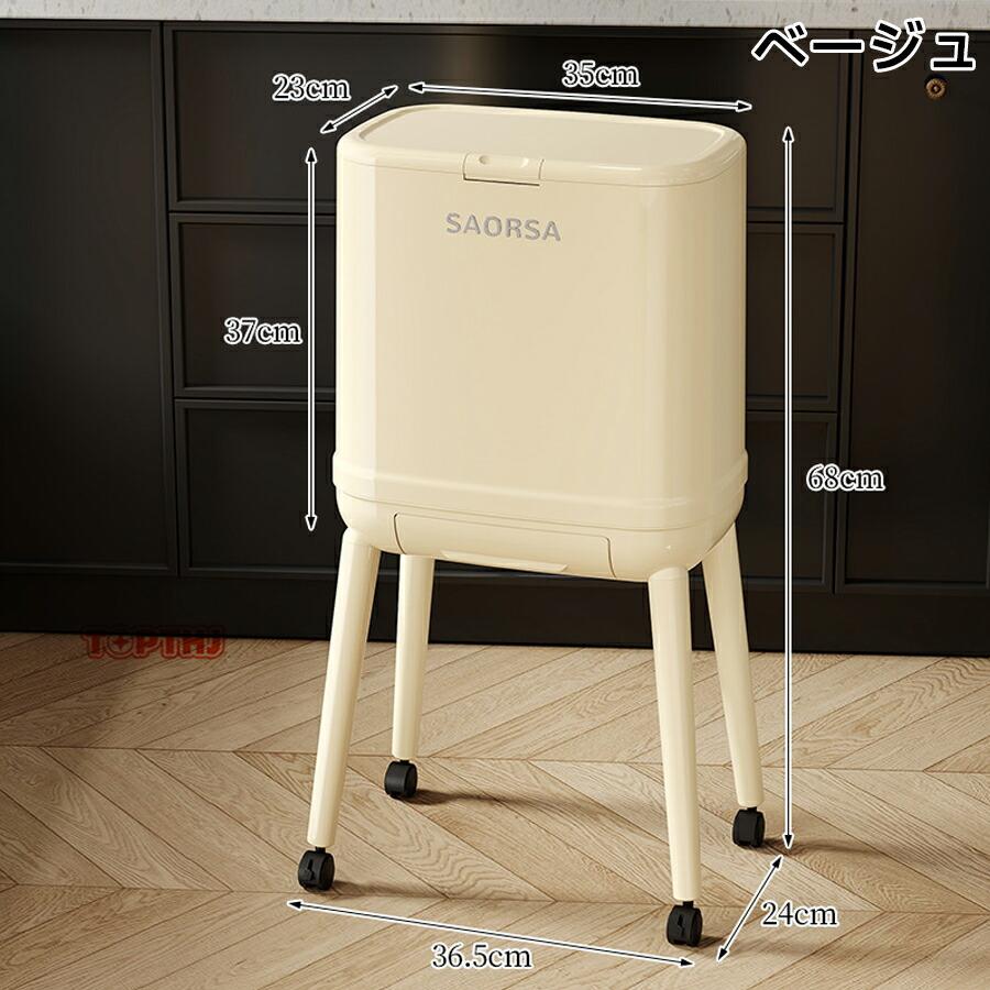 ゴミ箱 ダストボックス 取り外し可能 引き出し収納高脚 蓋付き