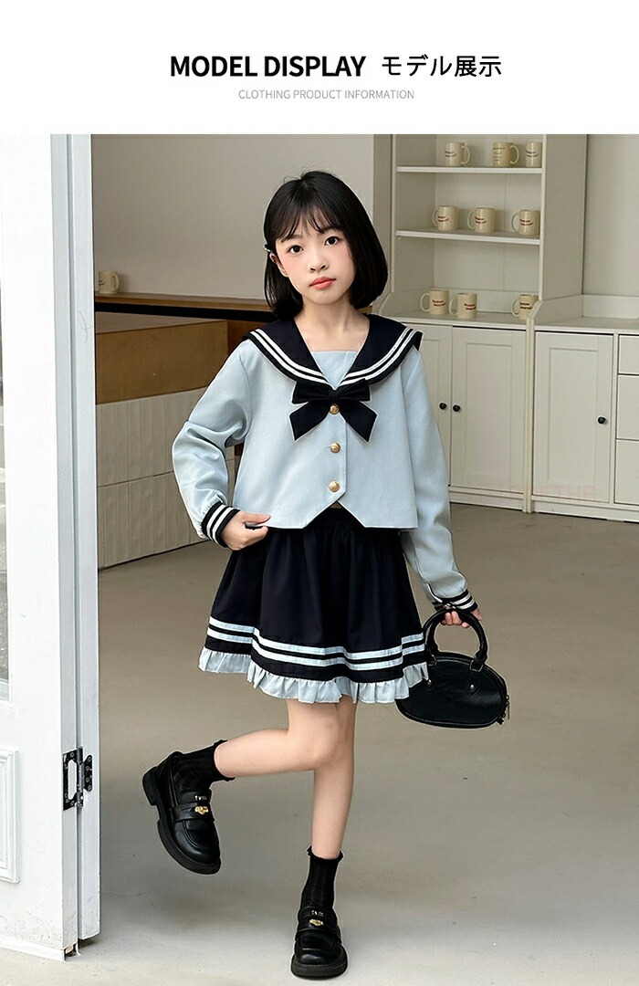 入学式 スーツ 女の子 フォーマル 子供服 JK制服 2点セット 卒服 卒業