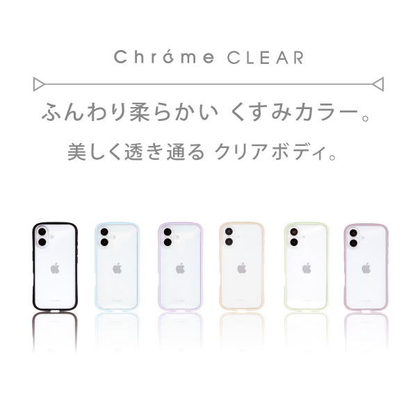iphone17 iphone17e iphone16 iphone16e iphone15 ケース クリア iphone アイフォン15 アイフォン16 アイフォン16e シリコン 耐衝撃 衝撃吸収 おしゃれ Chrome 関連画像1