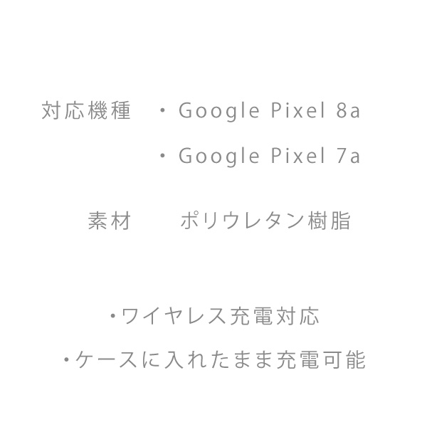 Google pixel 7a google pixel 8a ケース クリア googlepixel Chrome アイフォン ケース シリコン 耐衝撃 衝撃吸収 おしゃれ Chrome｜ndos｜21