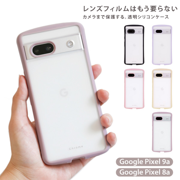 Google pixel 8a google 9a ケース クリア googlepixel Chrome