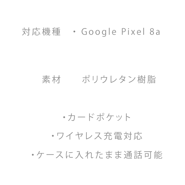 google pixel 8a グーグルピクセル8A google pixel 9a グーグルピクセル9A ケース  手帳型 クリア googlepixel Chrome |  | 19