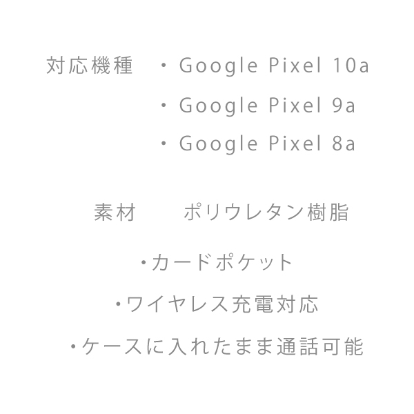 google pixel 8a 9a 10a グーグルピクセル8A グーグルピクセル9A  グーグルピクセル10A ケース 手帳型 クリア googlepixel Chrome |  | 24