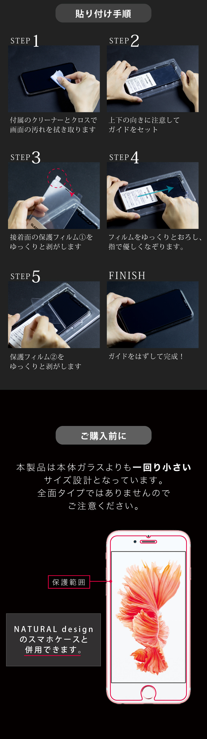 iPhone14 iPhone13 ガラス 保護 フィルム ブルーライトカット 抗菌