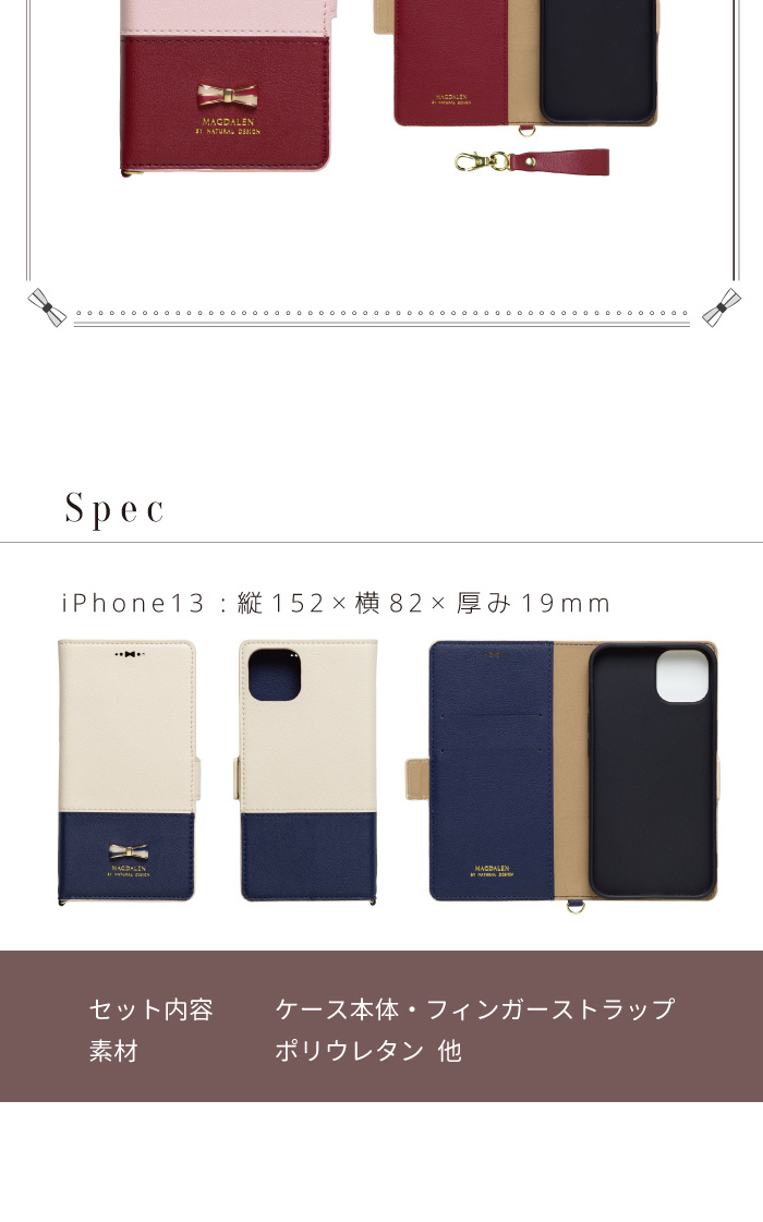 iPhone13 ケース 手帳 おしゃれ アイフォン 13 手帳型 リボン 大人可愛い カバー ブランド 韓国 MAGDALEN  :mag-ip13:NATURAL fun - 通販 - Yahoo!ショッピング