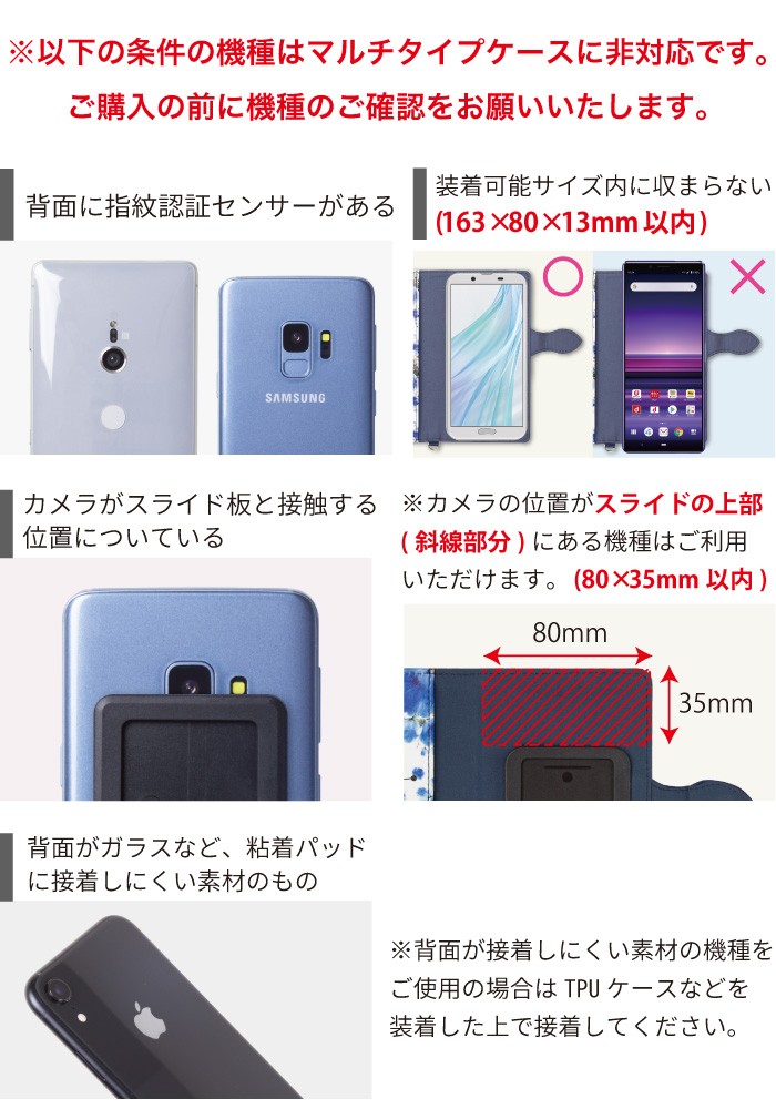 スマホケース 手帳型 全機種対応 多機種対応 Galaxy S10 S9 Aquos Sense アクオスセンス Xperia Xz1 エクスペリア  Minette スマホケース、カバー