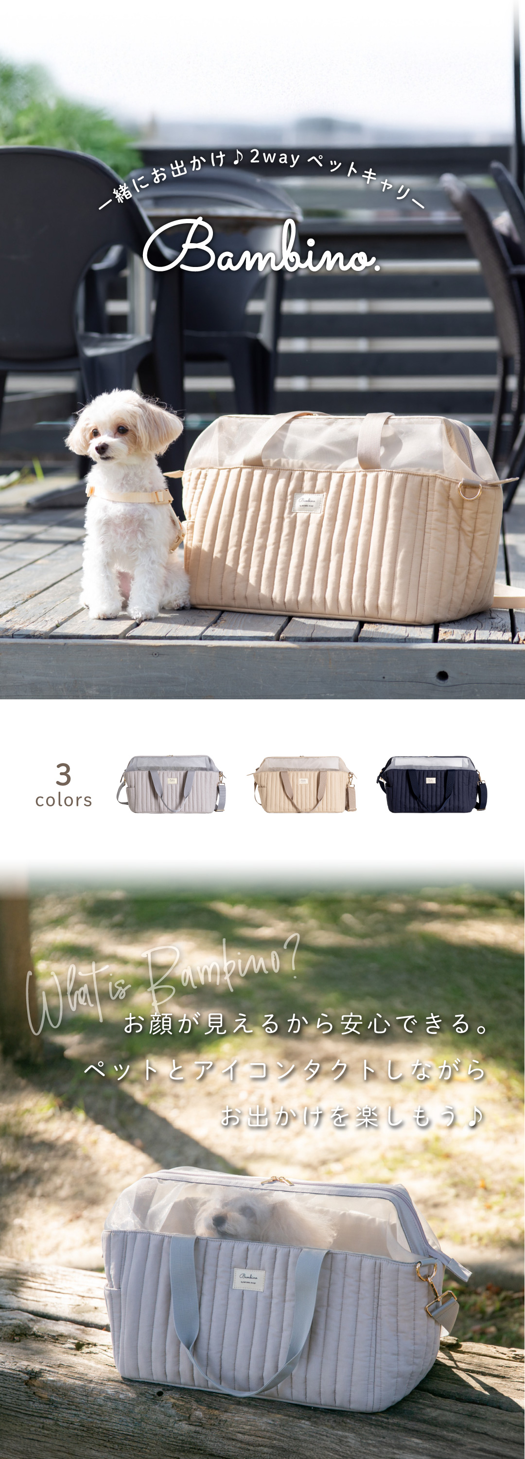 ペットキャリー ペットキャリーバッグ 犬 猫 折りたたみ ボストン