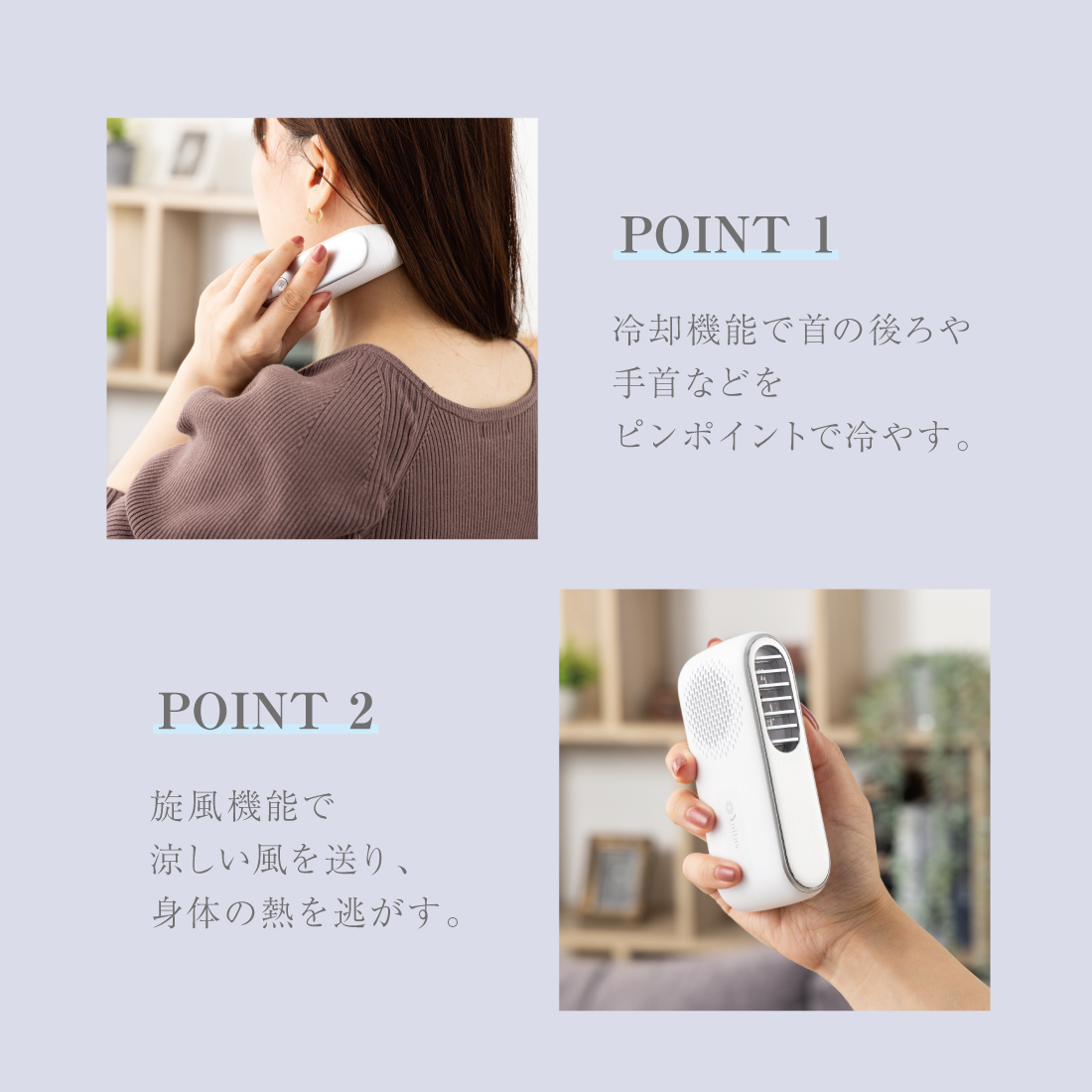 Yoitas ハンディ クーラー coolpro+ 冷却プレート 扇風機 3段階