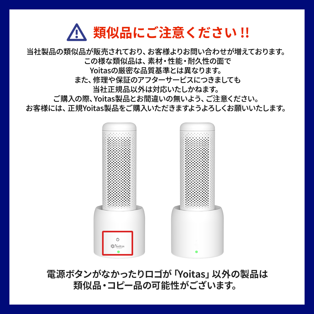 除湿機1位獲得】 Yoitas ヨイタス [コンパクト 無電源 水捨て無し 