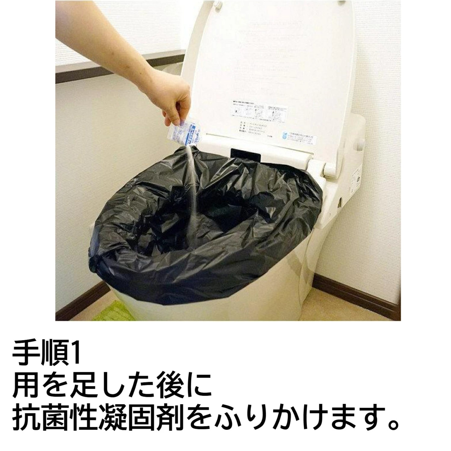 Mylet 災害用トイレセット マイレット S-100 Mylet 災害用トイレセット 100回分 マイレットS-100 非常用