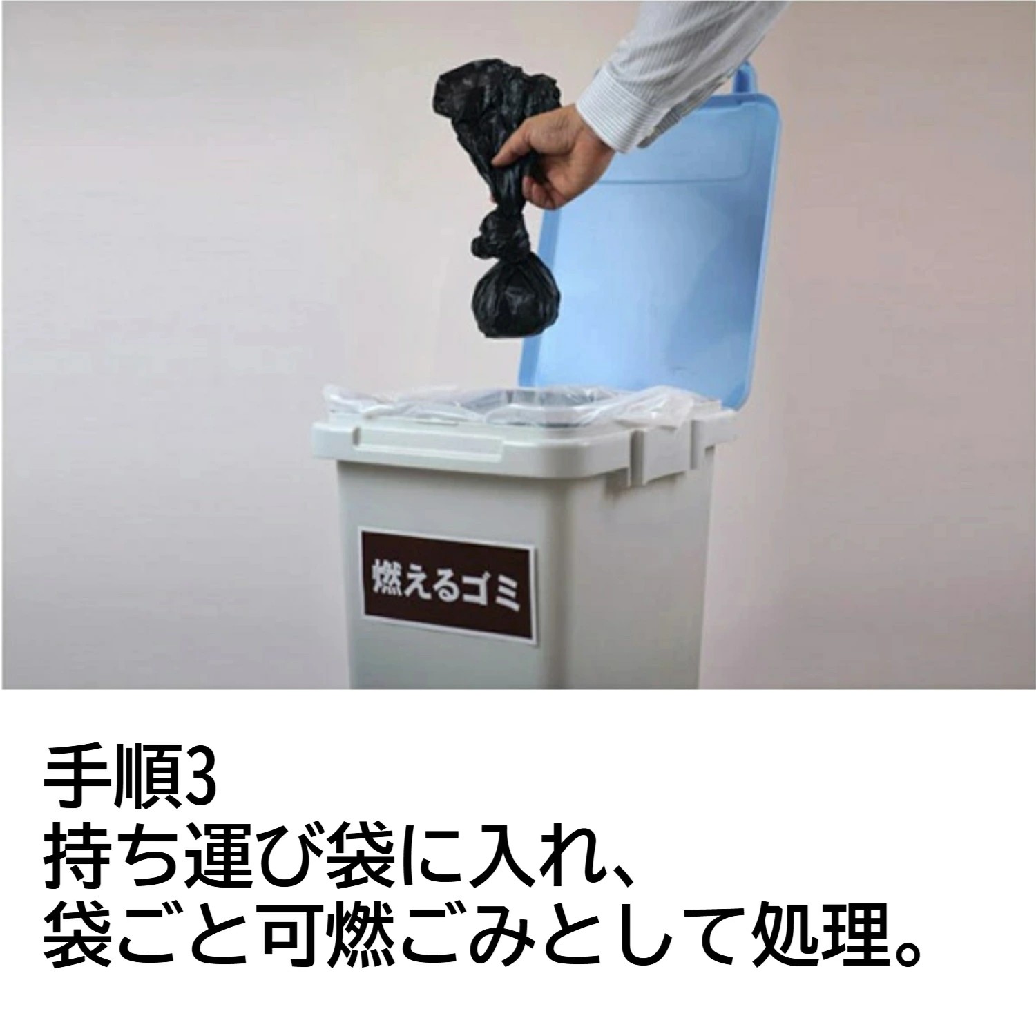 災害用トイレセット マイレットS−100 マイレットS-100 - 携帯トイレ・簡易トイレなどの防災グッズは