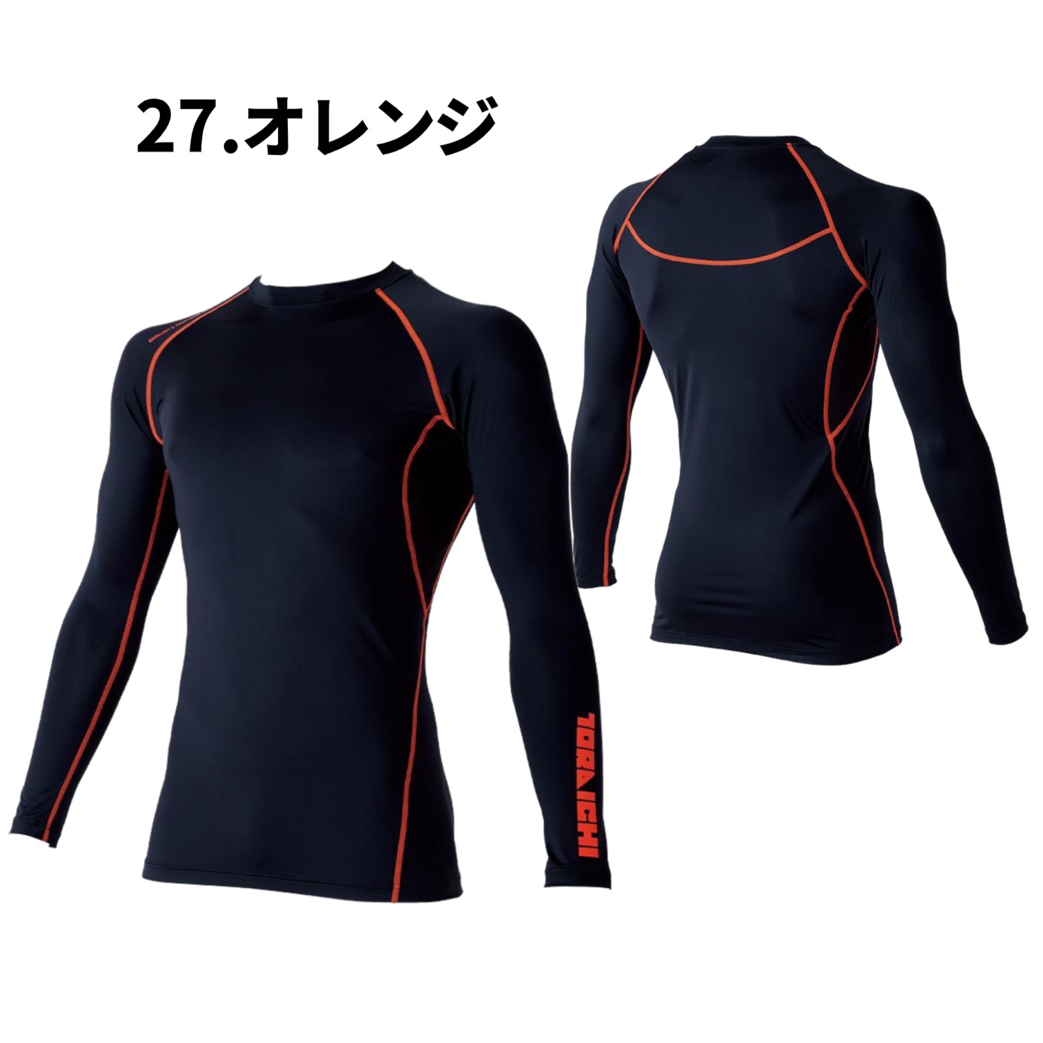 BODY TOUGHNESS インナーシャツ 長袖 コンプレッションウェア