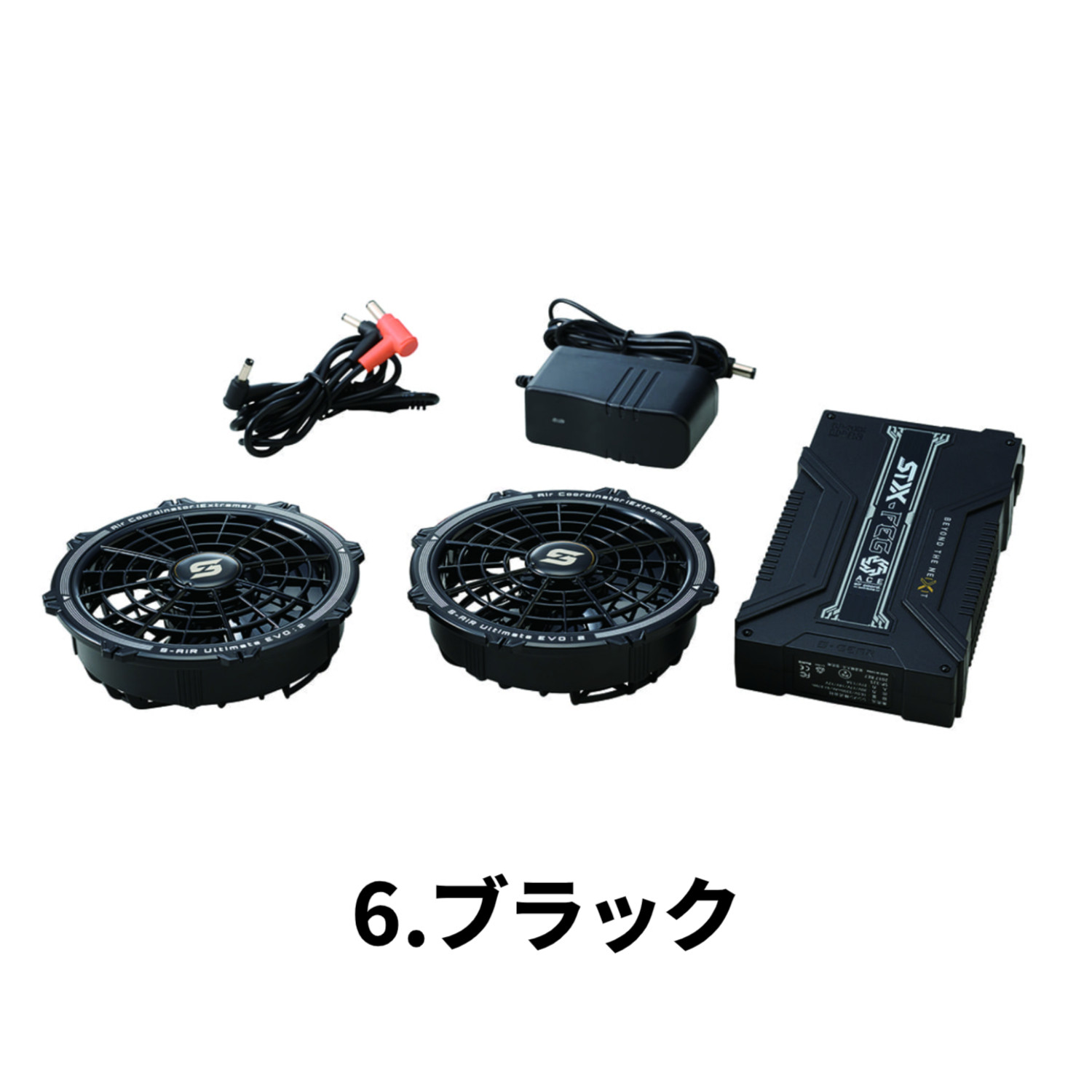 2025年新モデル S-AIR SA-125 20V ファンバッテリー フルセット