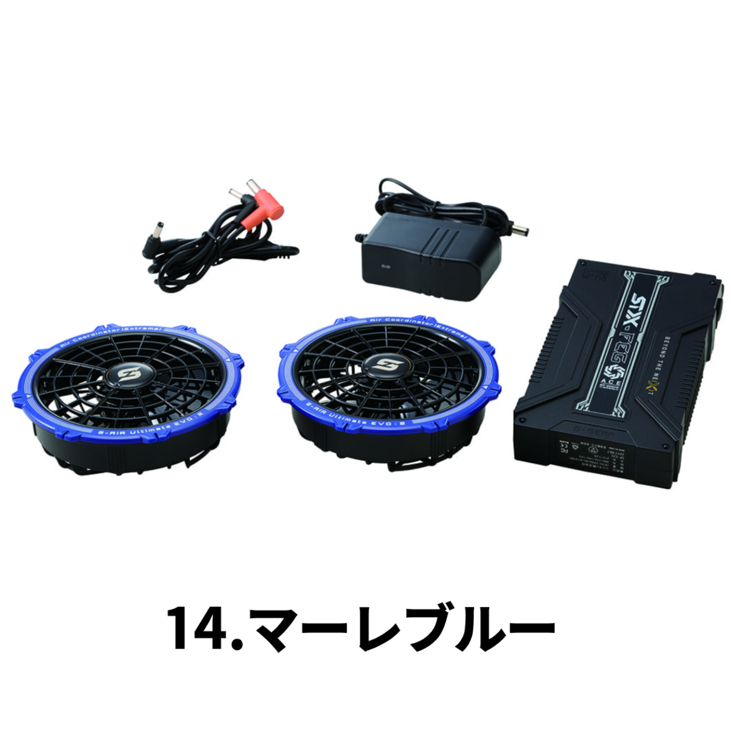 シンメン 2025年20Vファンバッテリーフルセット SA-125 オレンジLL 楽天市場】【20Vファンバッテリーフルセット】 シンメン 空調