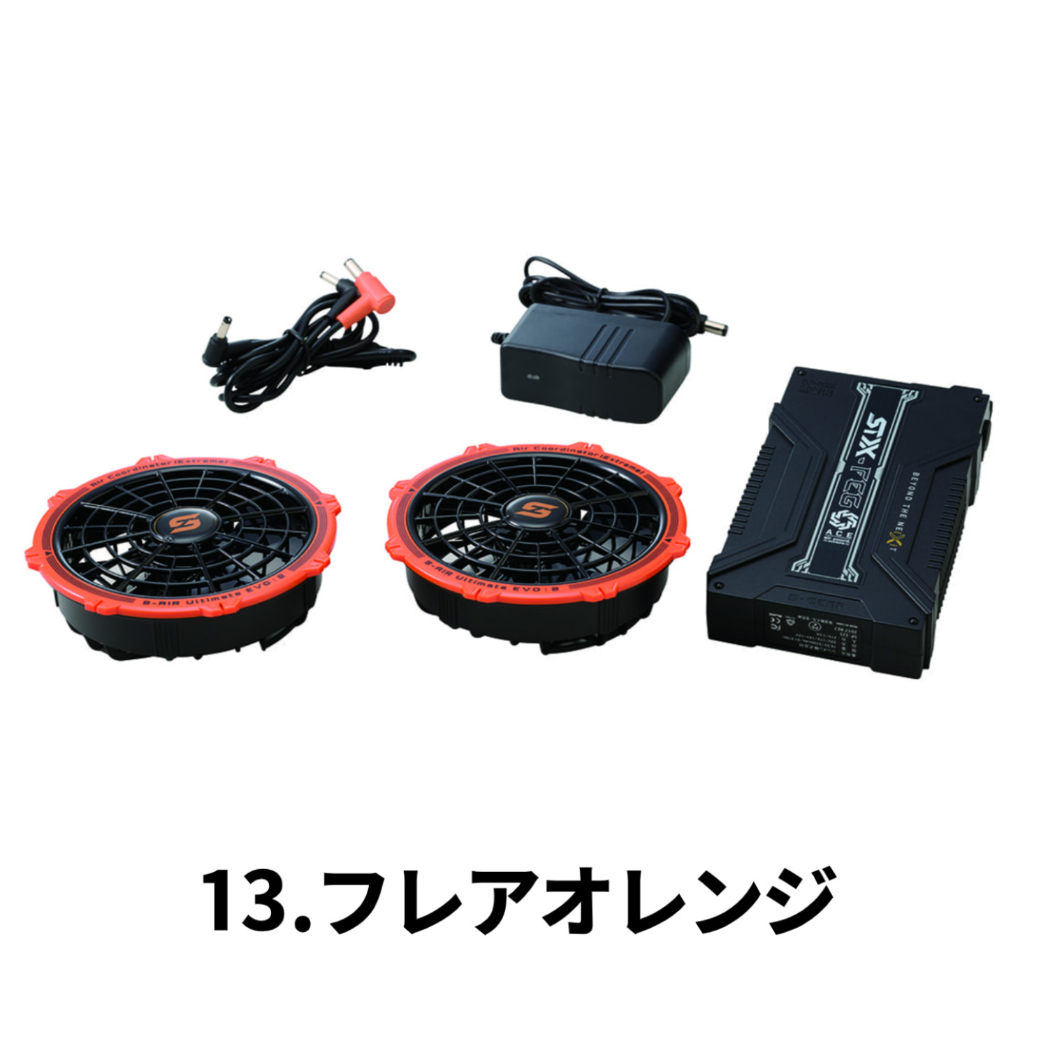 2025年新モデル S-AIR SA-125 20V ファンバッテリー フルセット