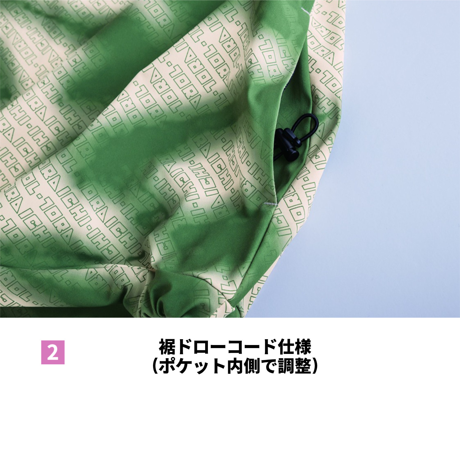 レッグウェア 188 192 138 寅壱 5954-519 アノラック 限定カラー SPEEDRY ストレッチ 軽撥水 UV