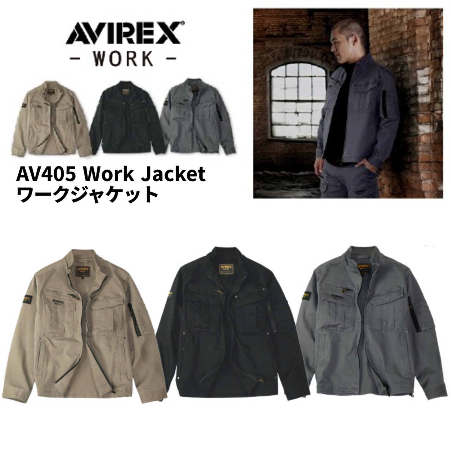 AVIREX ストライプ ワークジャケット AVIREX ストライプ ワークジャケット AVIREX ストライプ ワークジャケット