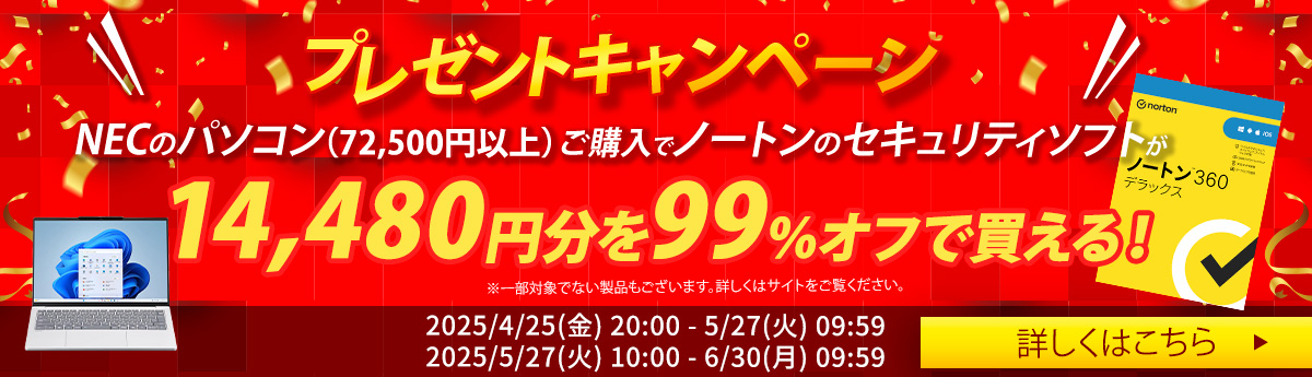 NEC タブレット 10.61インチ LAVIE Tab 10【Qualcomm(R NEC タブレット 10.61インチ LAVIE Tab 10【Qualcomm(R
