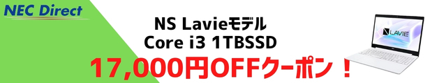 マウス LAVIE Direct DT(ホワイト) NEC Direct - 通販 - PayPayモール オフィス