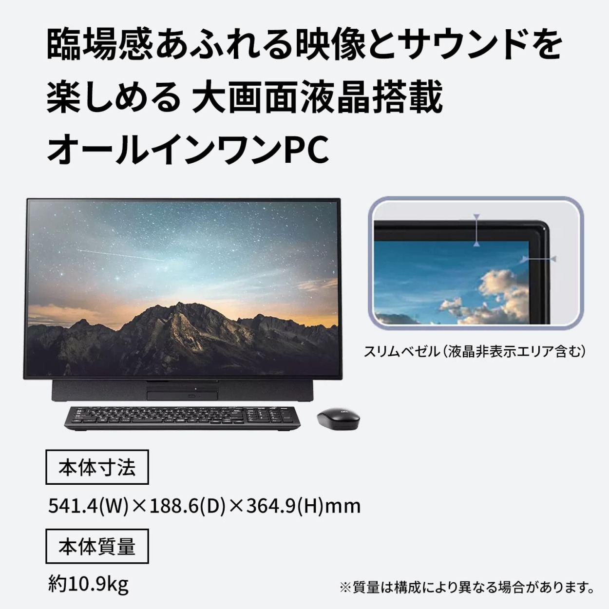 低価即納 NEC デスクトップパソコン LAVIE Direct DA(S)(ブラック) NEC Direct - 通販 - PayPayモール 在庫あ人気