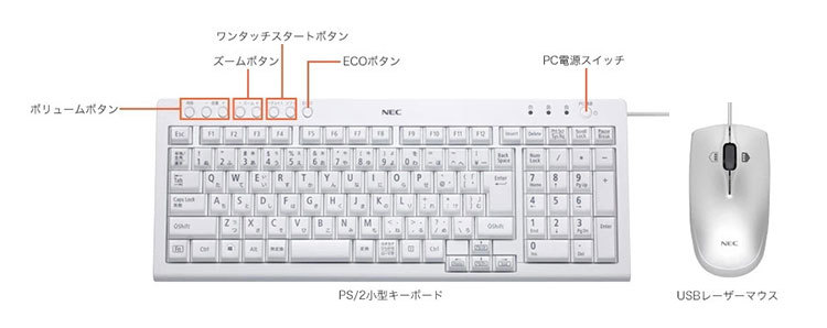 マウス LAVIE Direct DT(ホワイト) NEC Direct - 通販 - PayPayモール オフィス