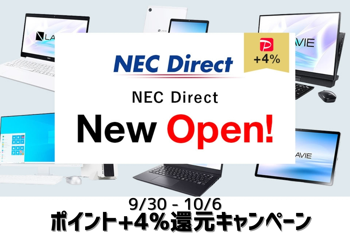 カームホワ NEC NEC Direct - 通販 - PayPayモール ノートパソコン 