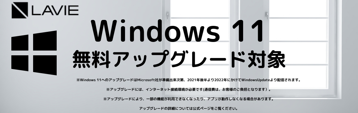 NEC LAVIE Tab 7【Android 11.0/MT8166/2GBメモリ/7型ワイドLED IPS液晶】 :YS-T0755CAS:NEC  Direct - 通販 - Yahoo!ショッピング